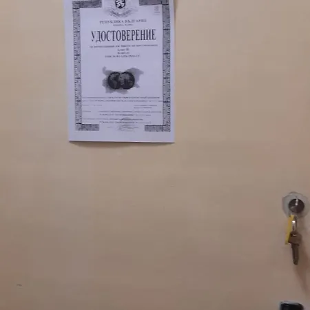 стеди - за гости * Varna