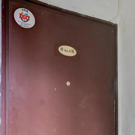 Steady - Guests Alloggio in famiglia